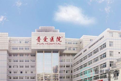 武汉市第四医院整形美容科