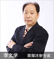 李文学